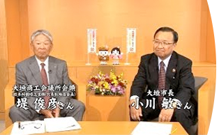 トップが語る大垣企業の魅力【動画】<