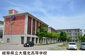 高校、大学の選択肢も市内に1